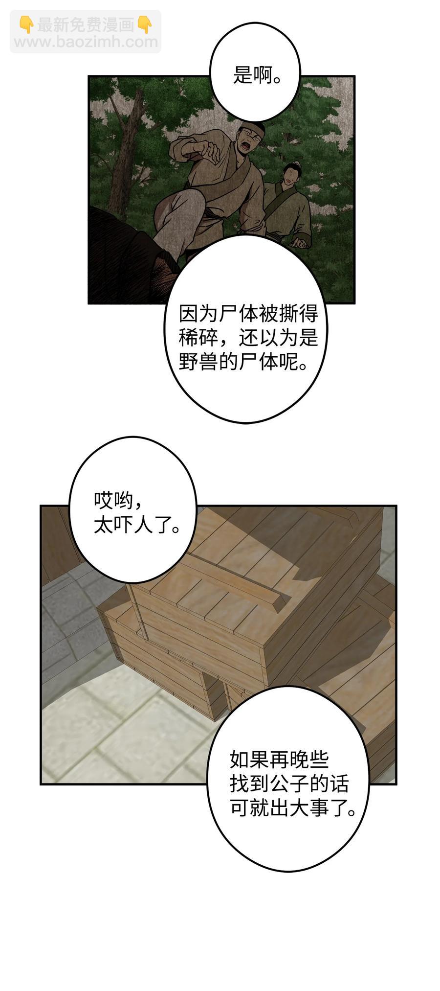 13 马上要回宫了23