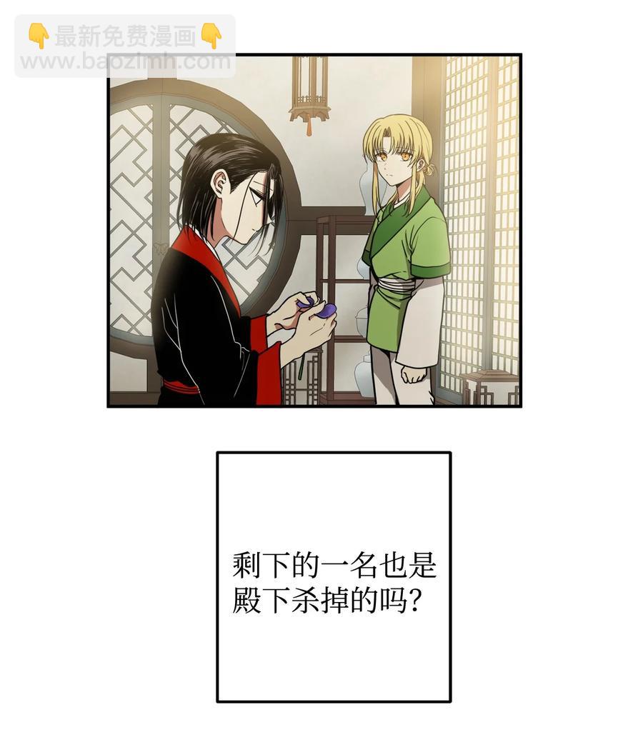 13 马上要回宫了25