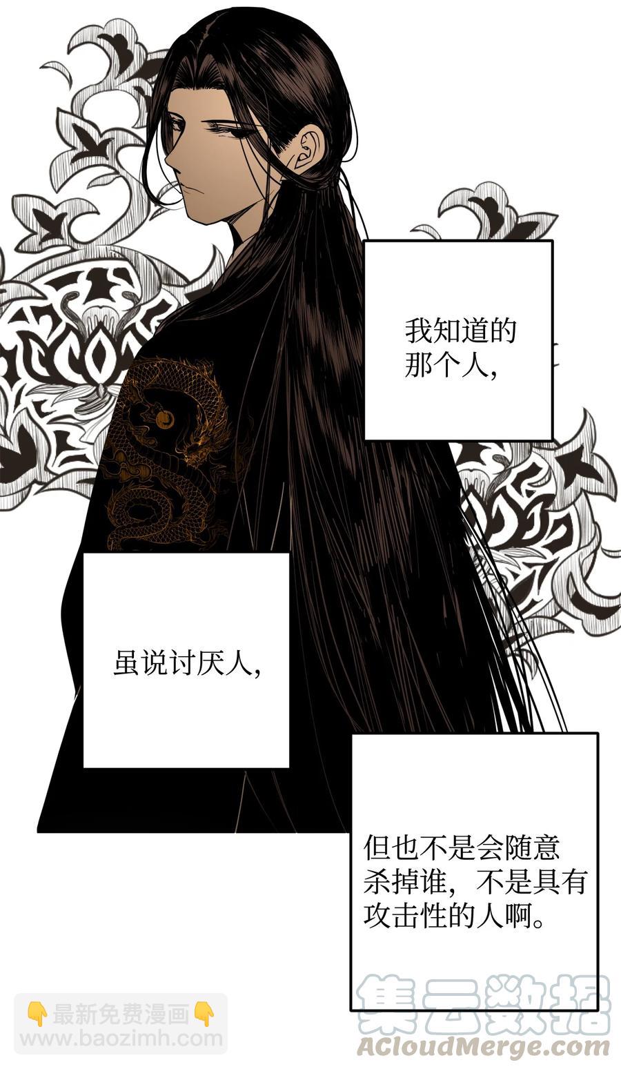 13 马上要回宫了27