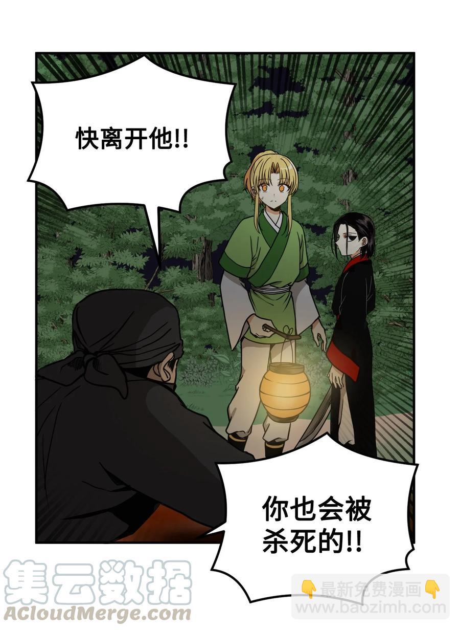 13 马上要回宫了3