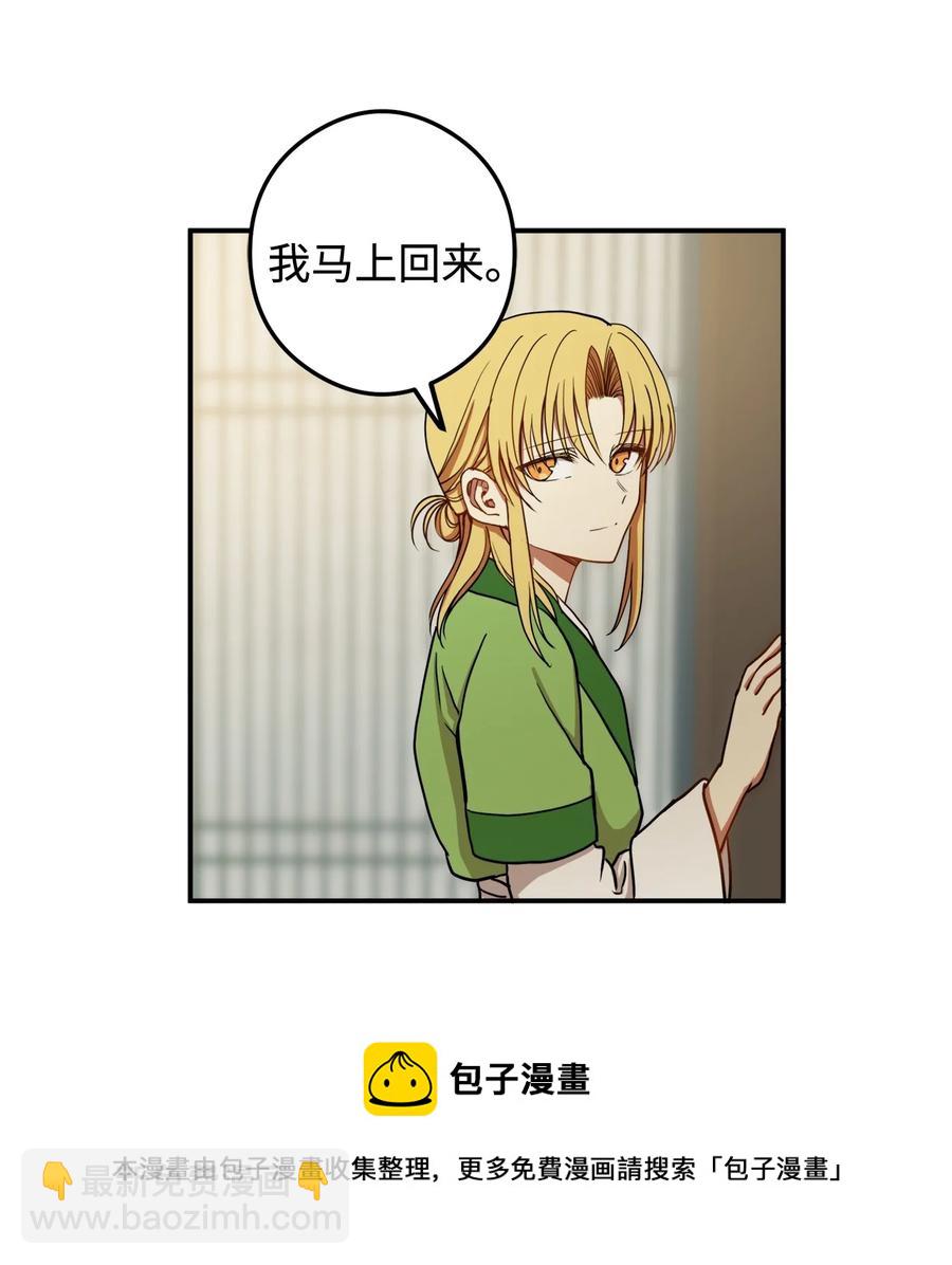 13 马上要回宫了32