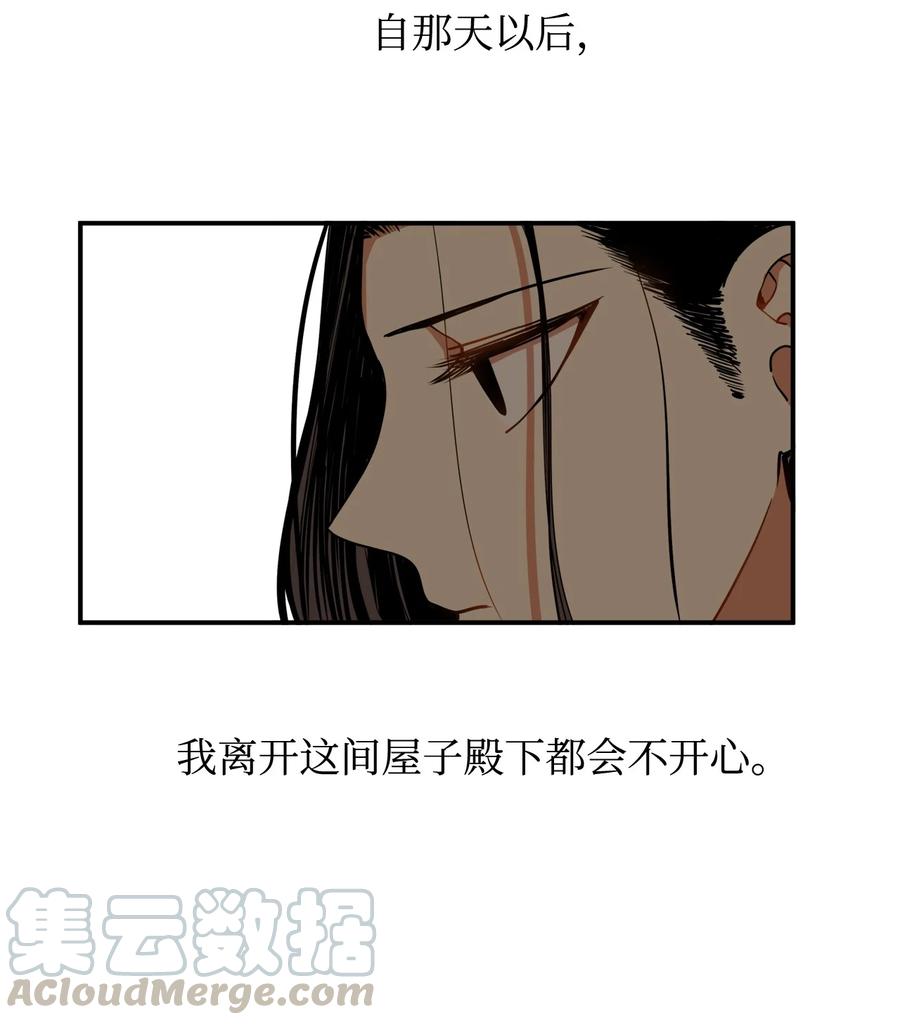 13 马上要回宫了33