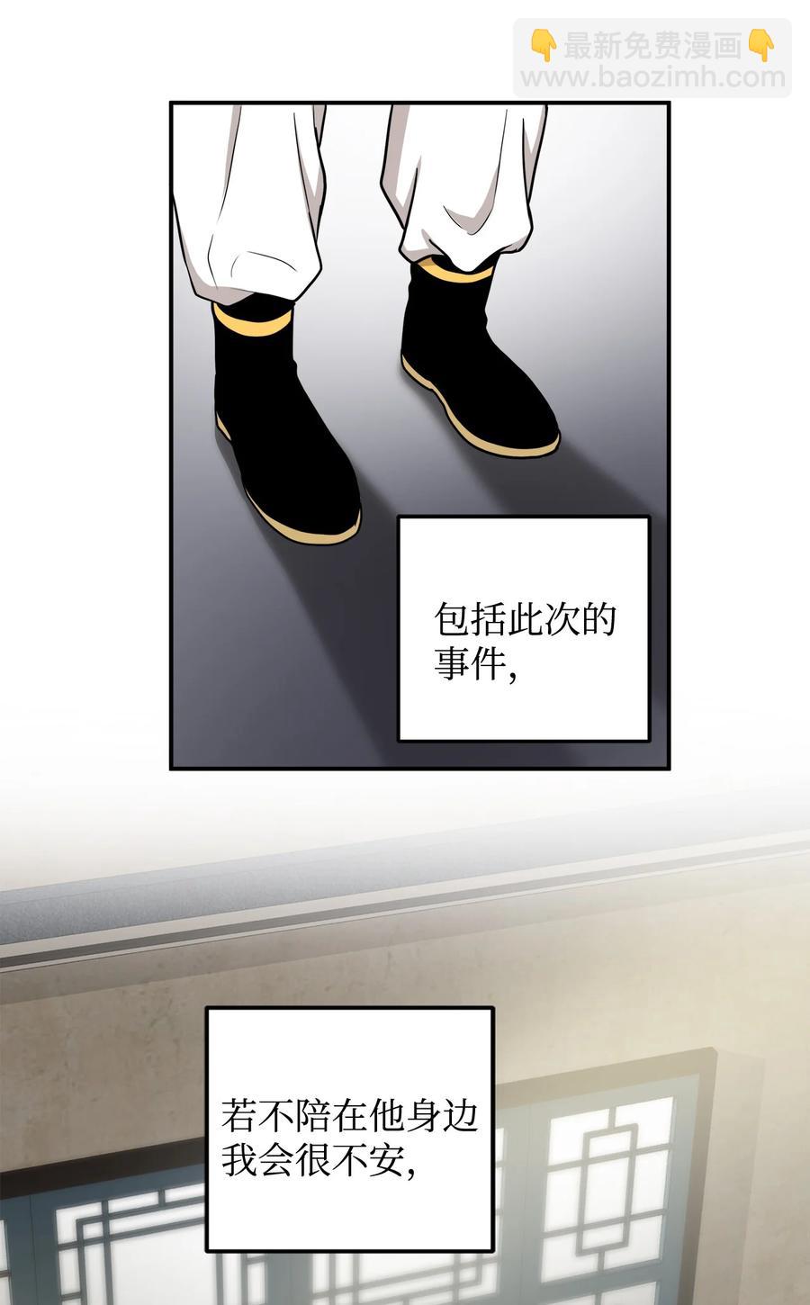 13 马上要回宫了34