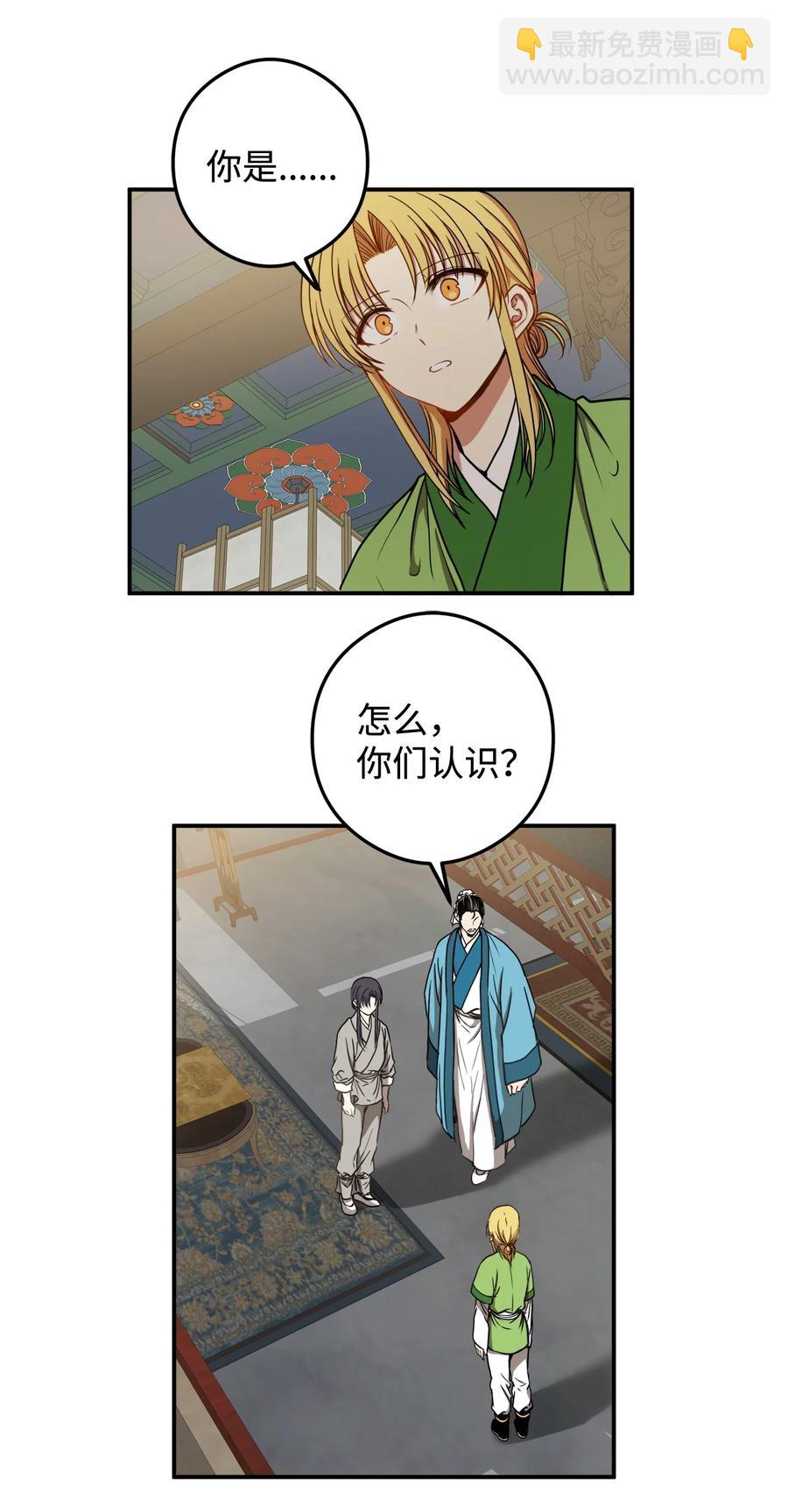 13 马上要回宫了37