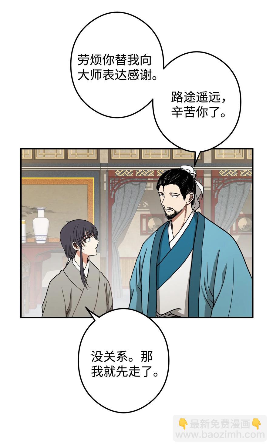 13 马上要回宫了38
