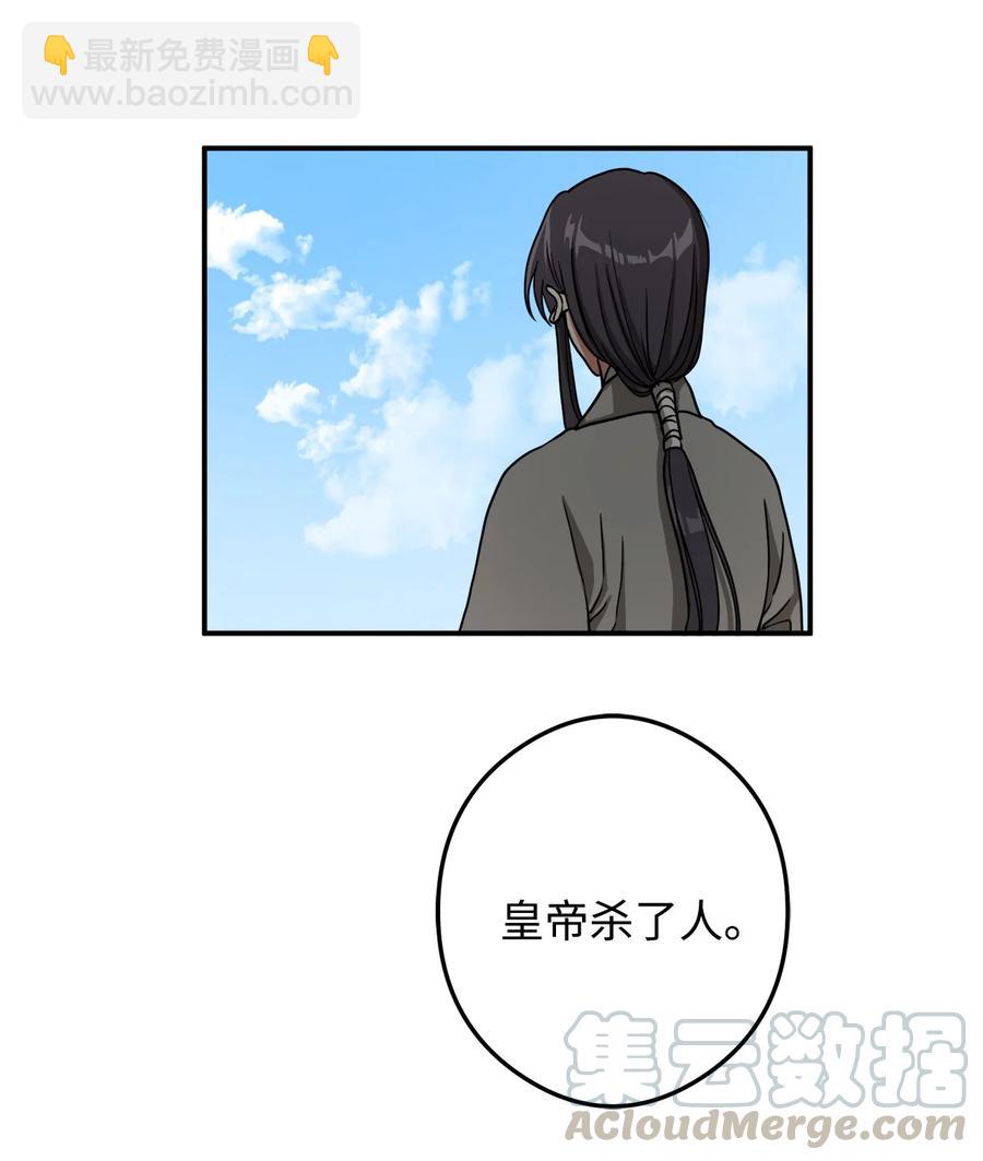 13 马上要回宫了42