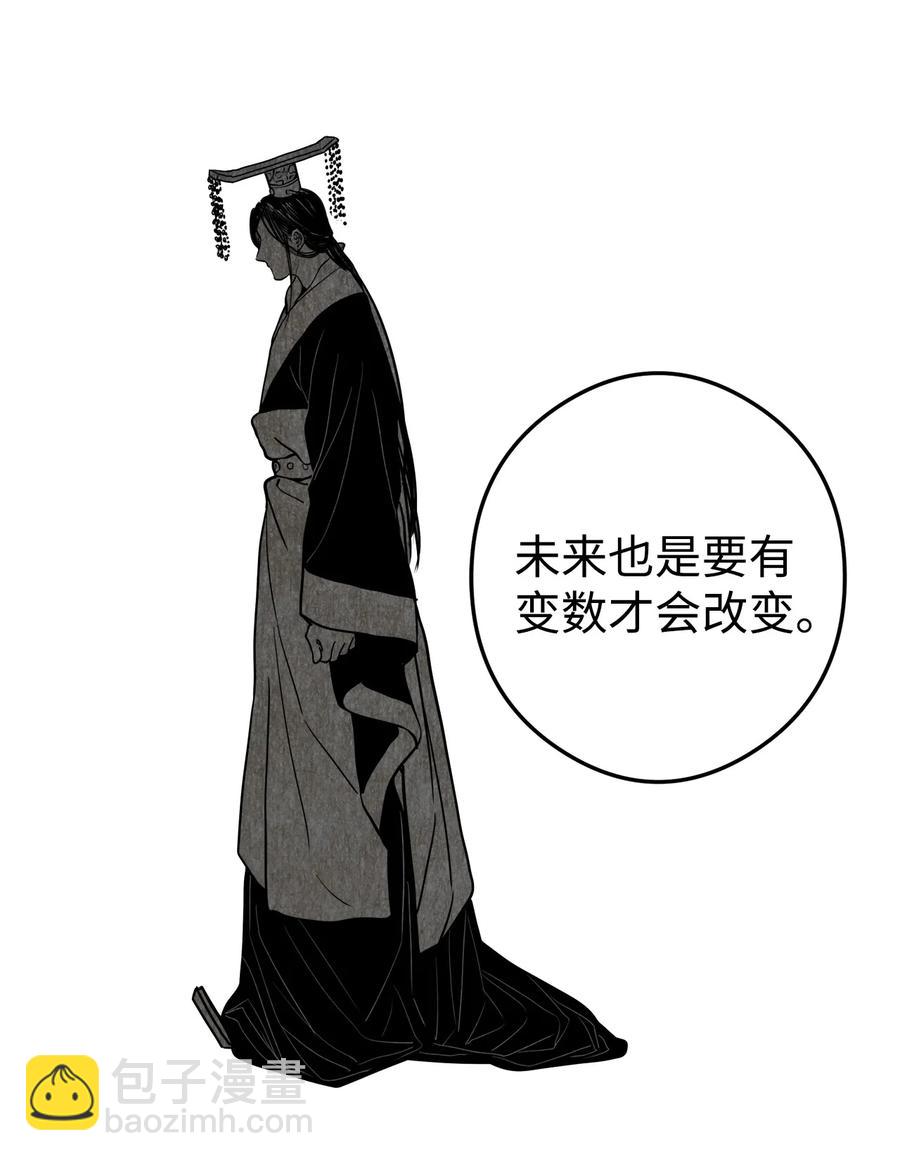 13 马上要回宫了47