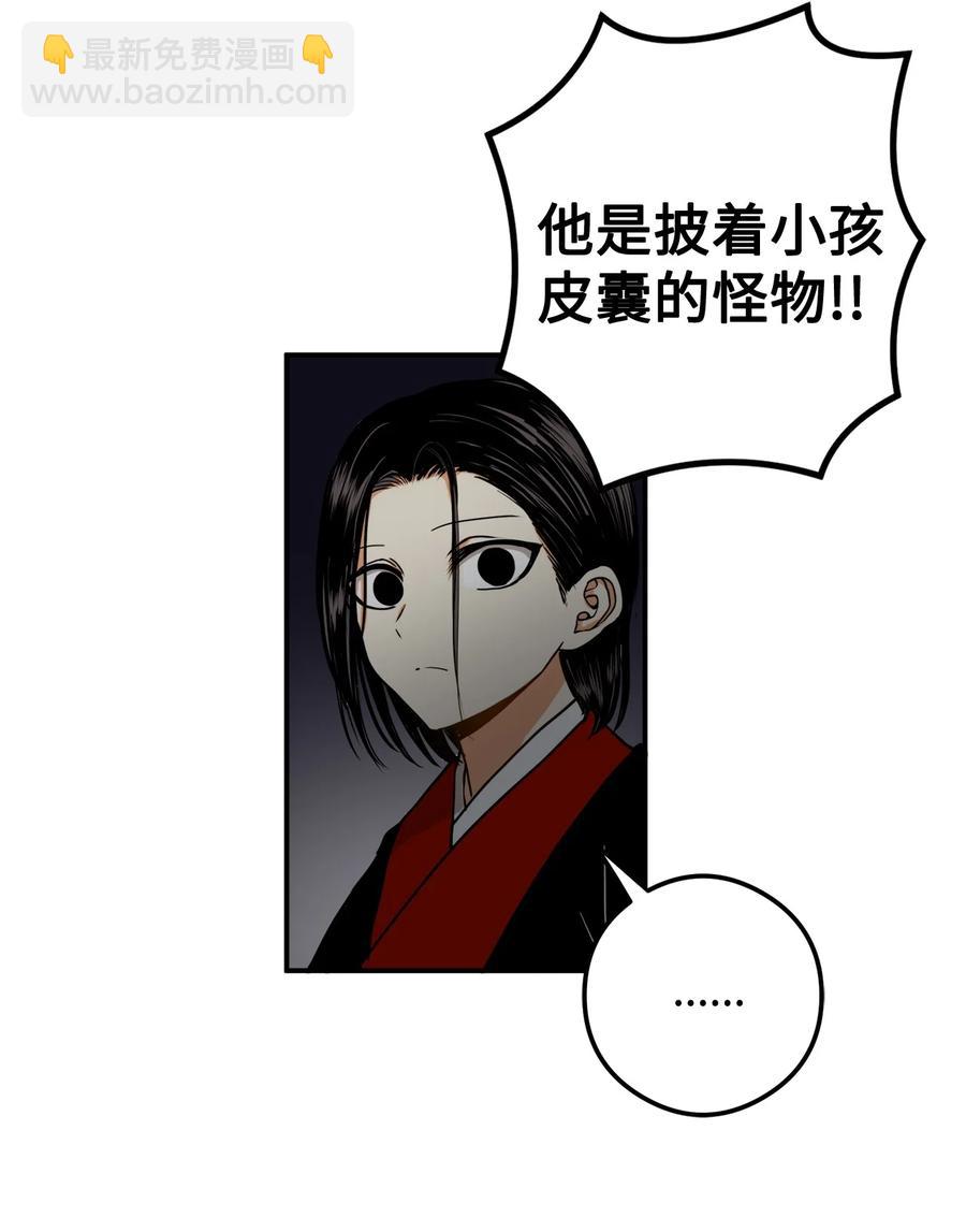 13 马上要回宫了5