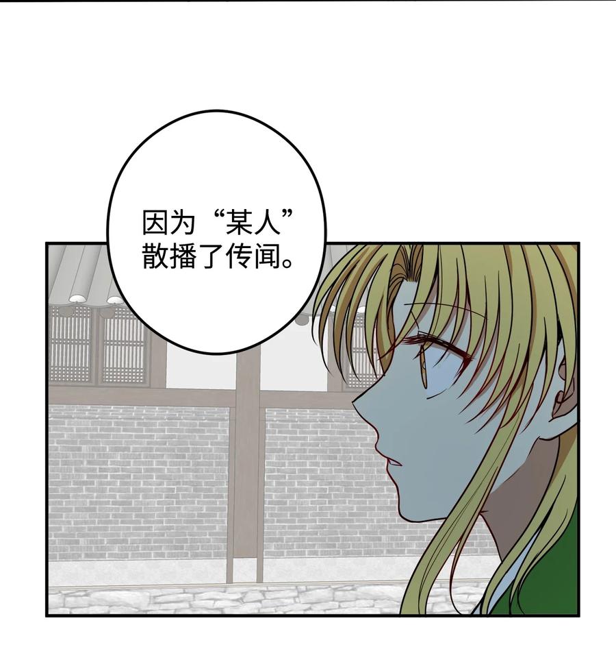 13 马上要回宫了54