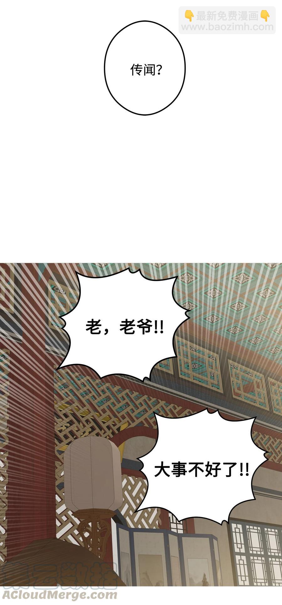 13 马上要回宫了55