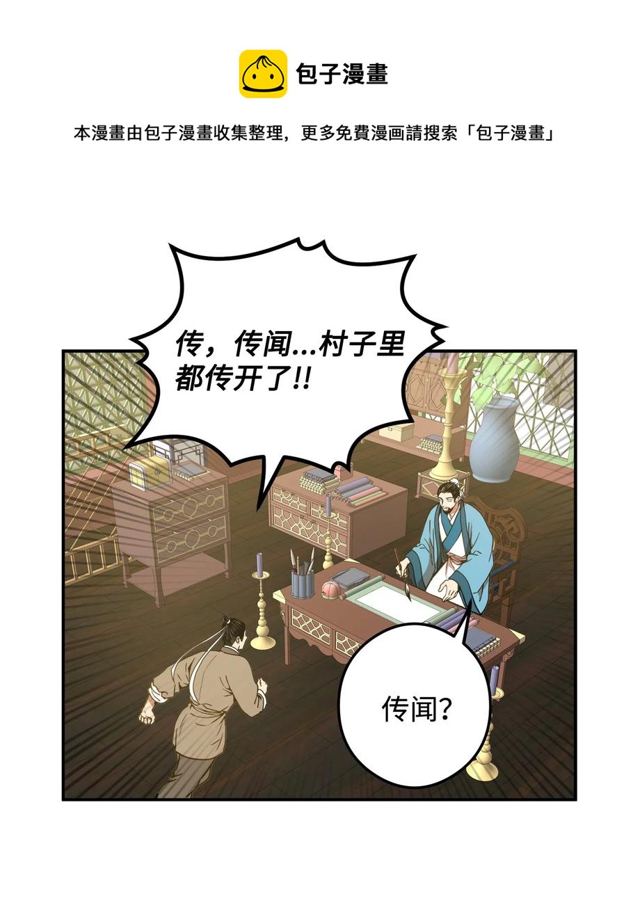 13 马上要回宫了56