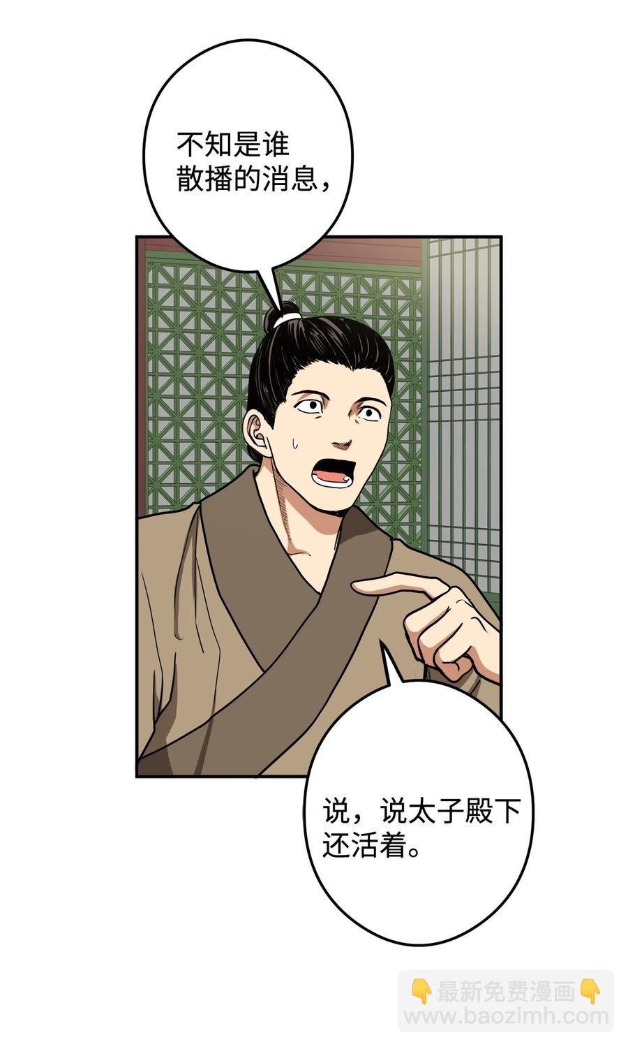 13 马上要回宫了57