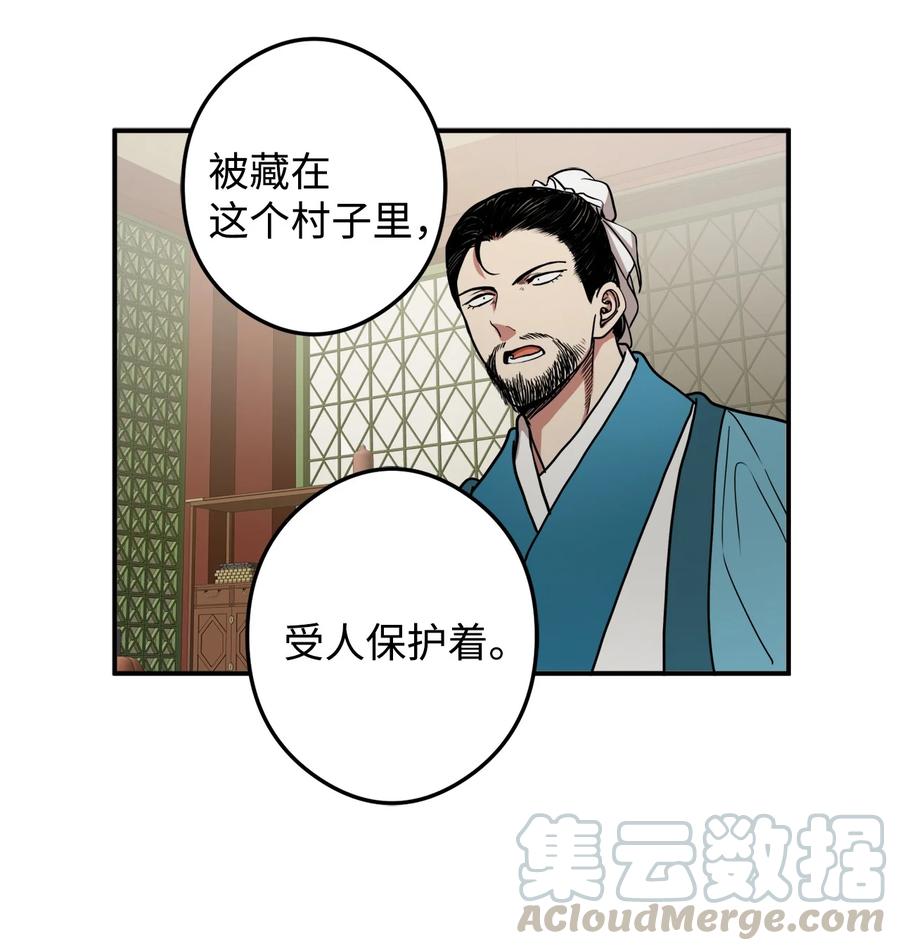 13 马上要回宫了58