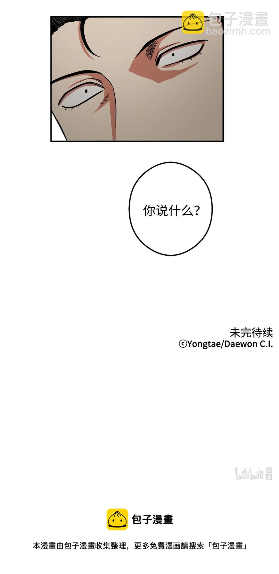 13 马上要回宫了59