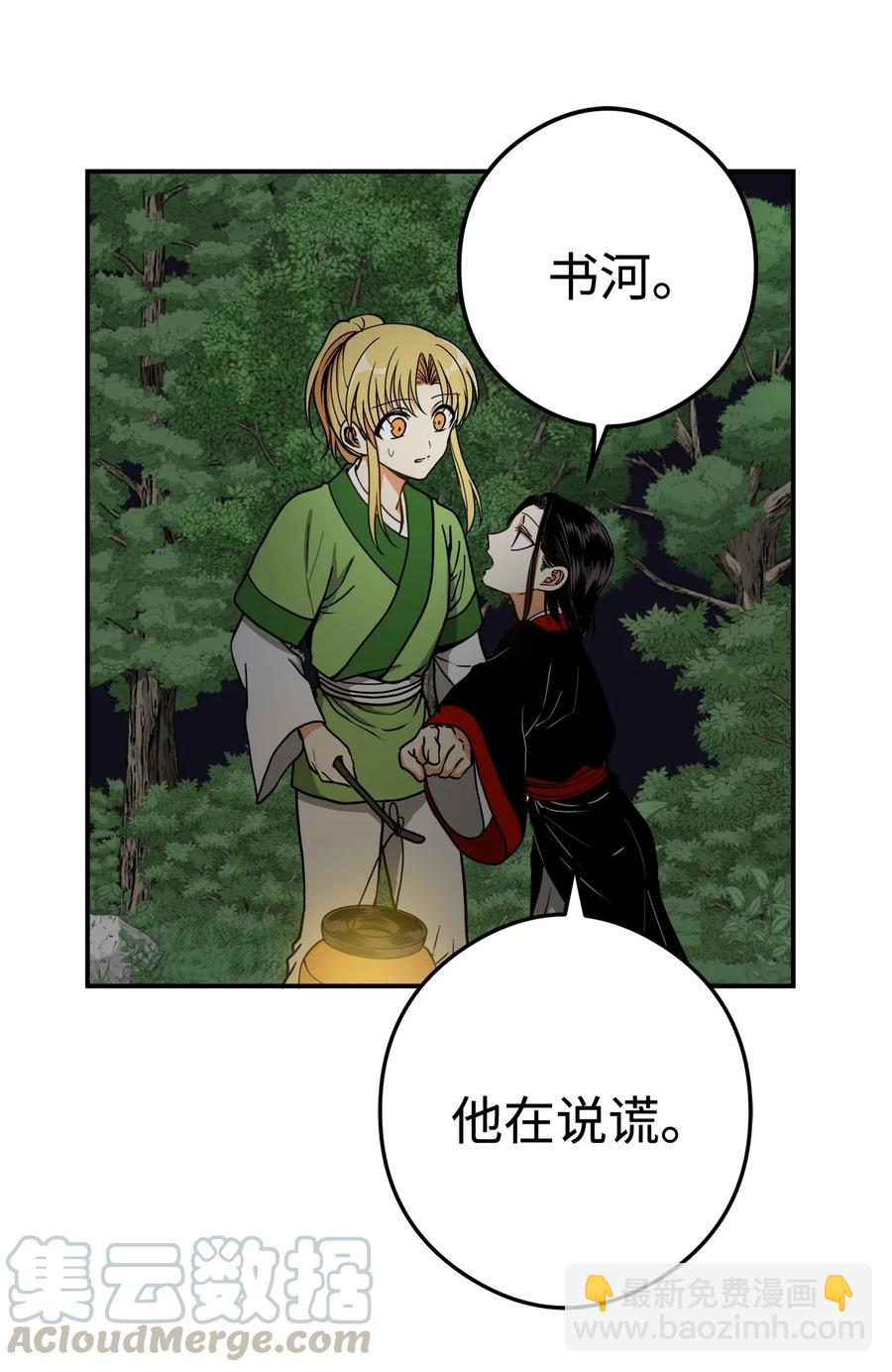 13 马上要回宫了6