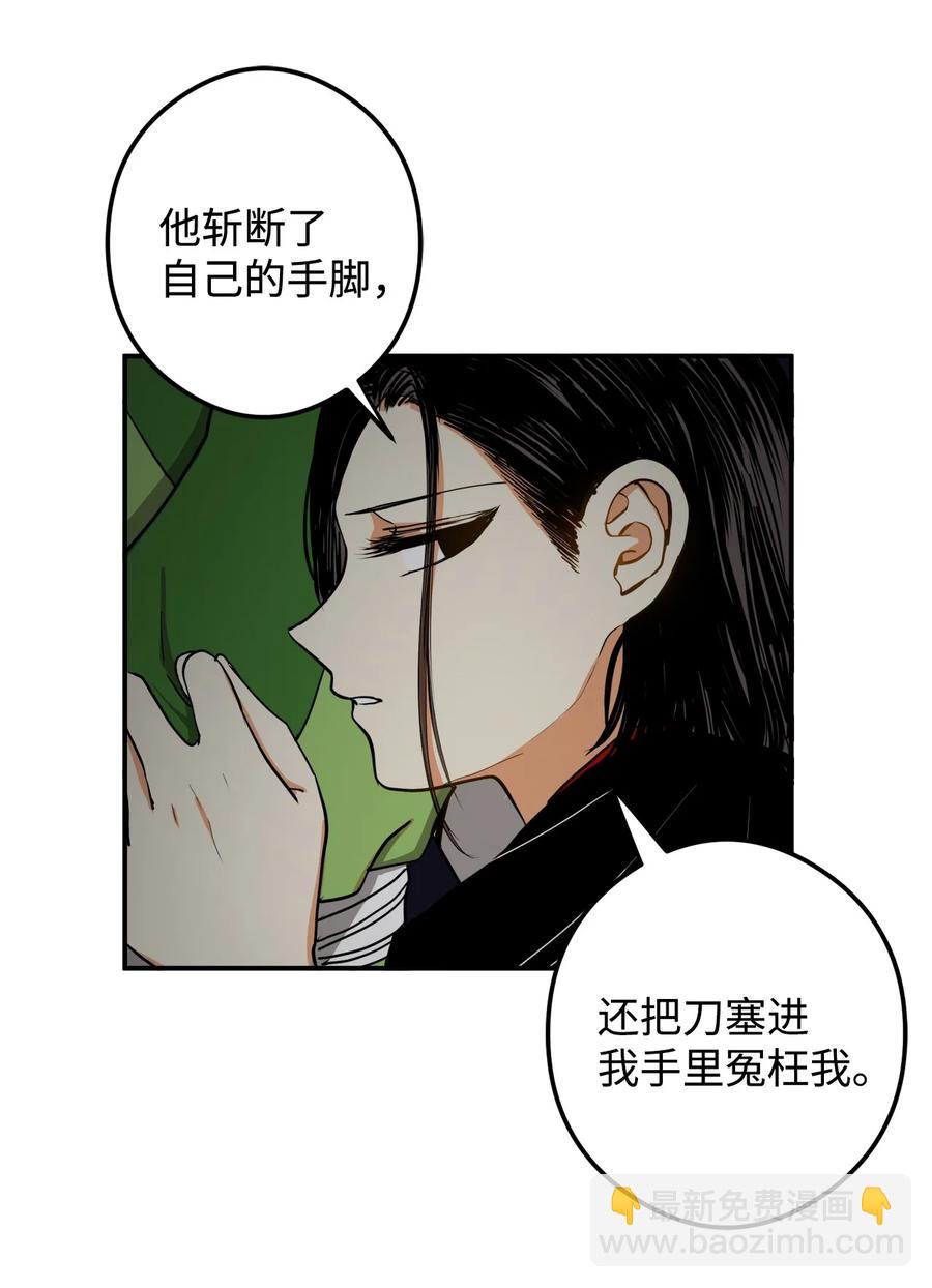 13 马上要回宫了7