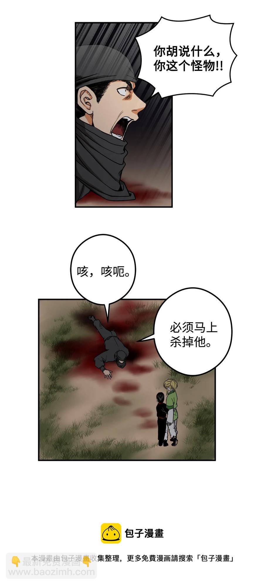 13 马上要回宫了8