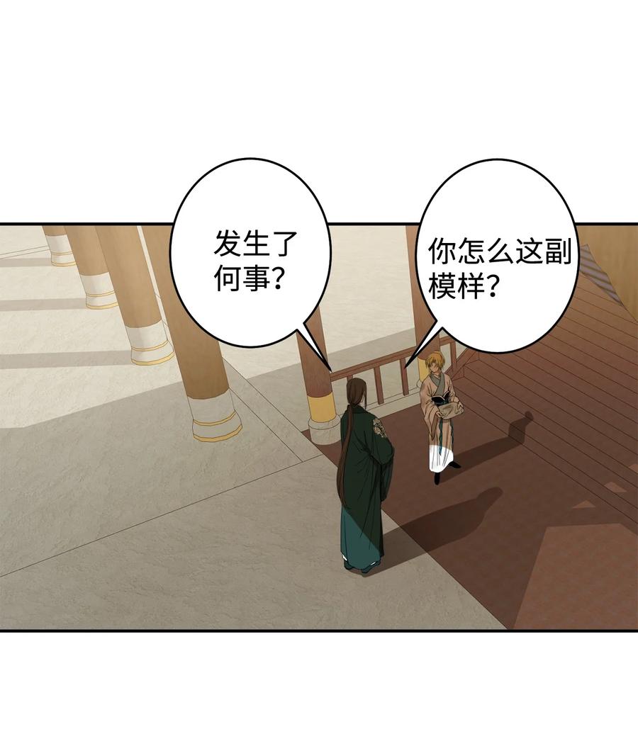 22 若有人记得过去1