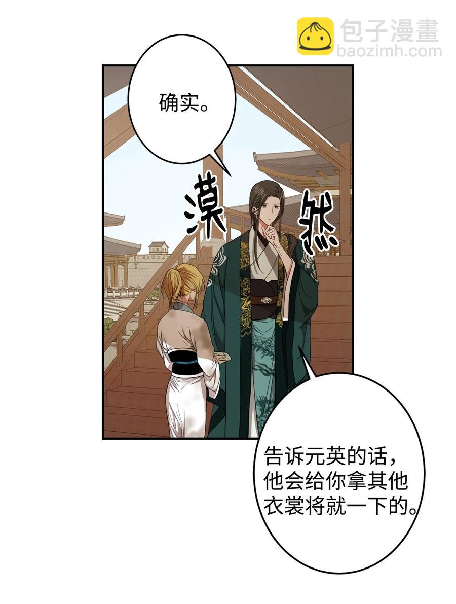 22 若有人记得过去11