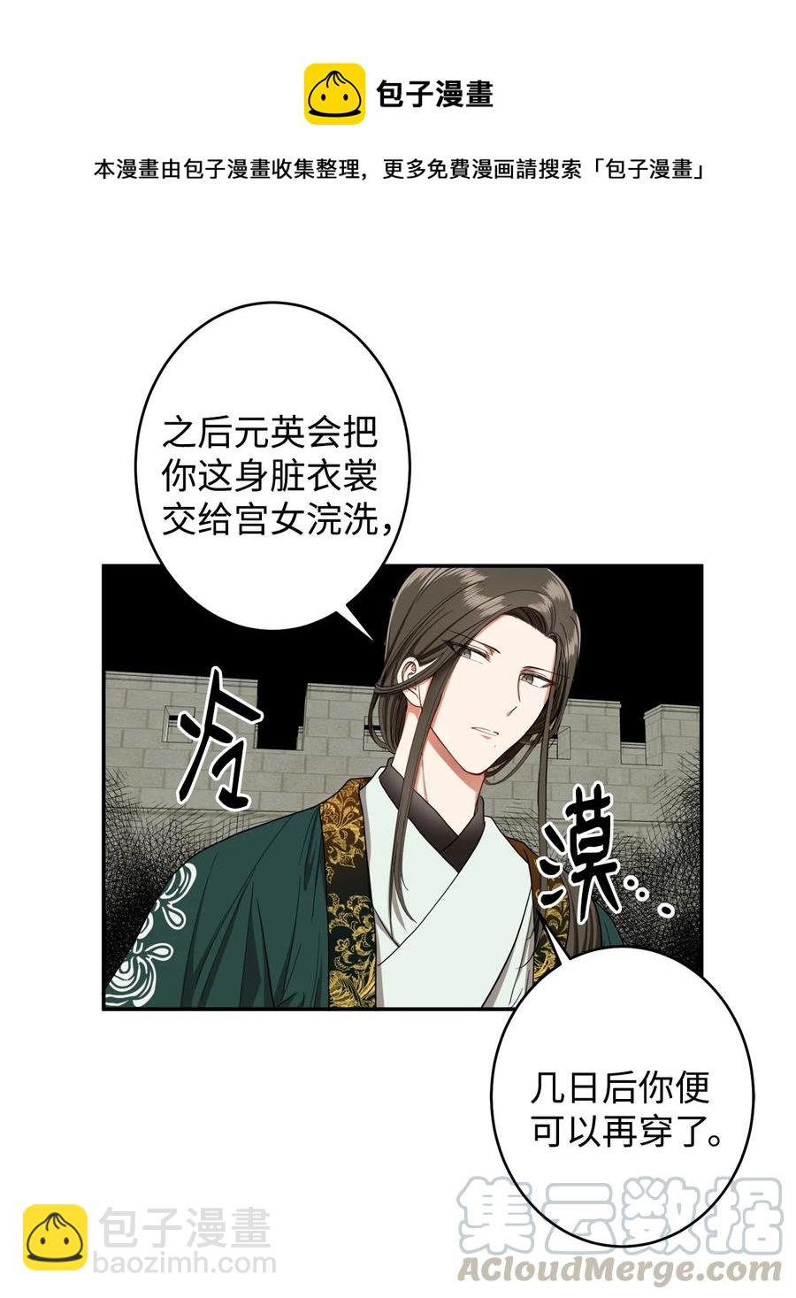 22 若有人记得过去12