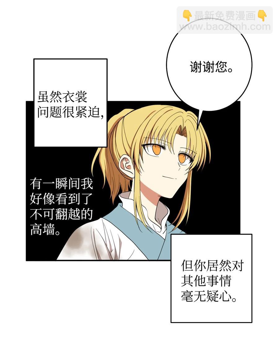 22 若有人记得过去13