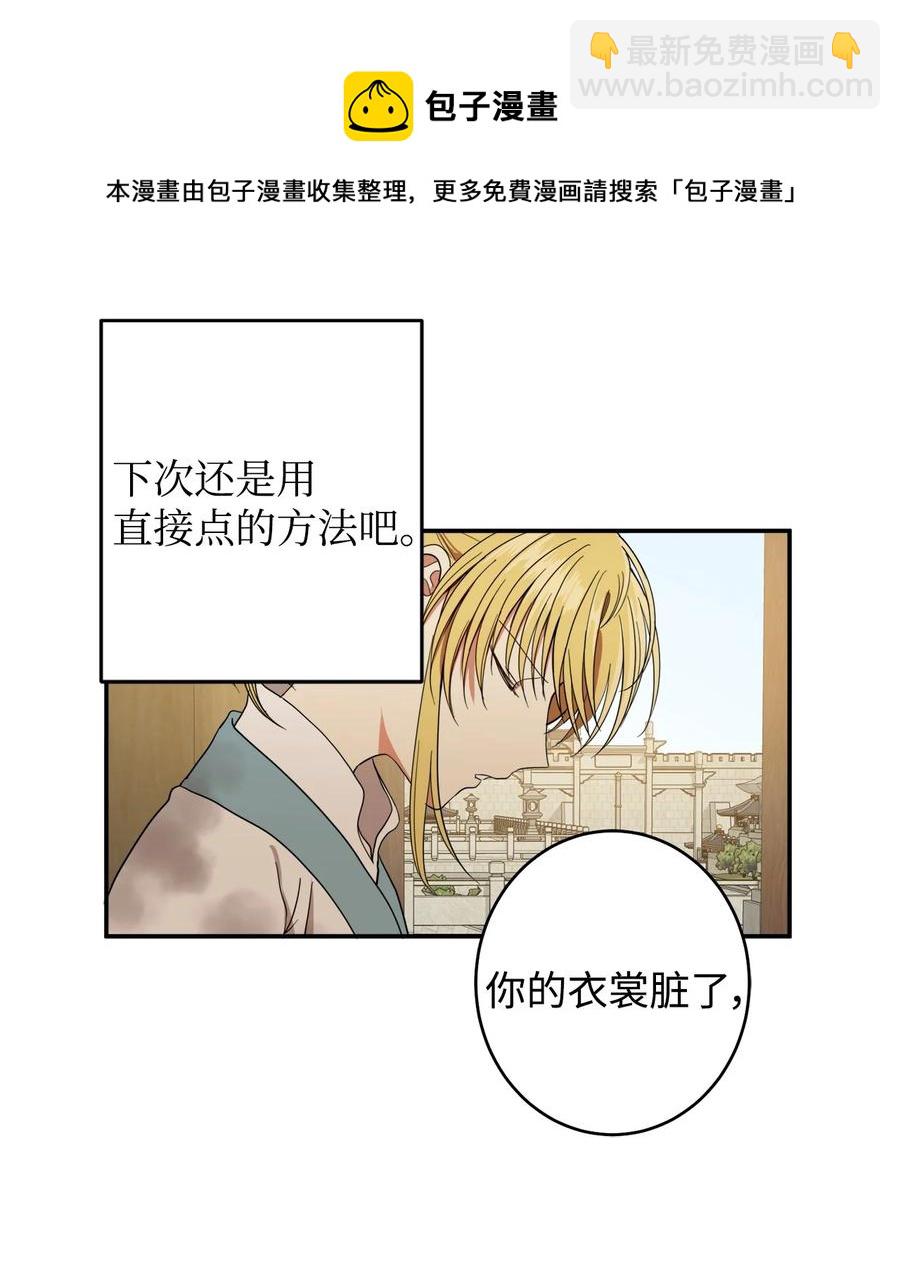 22 若有人记得过去16