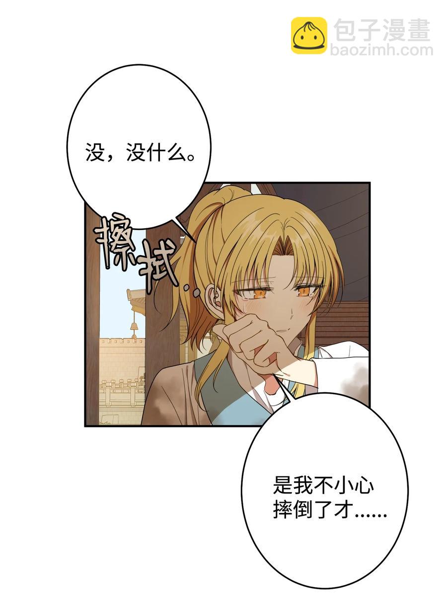 22 若有人记得过去2