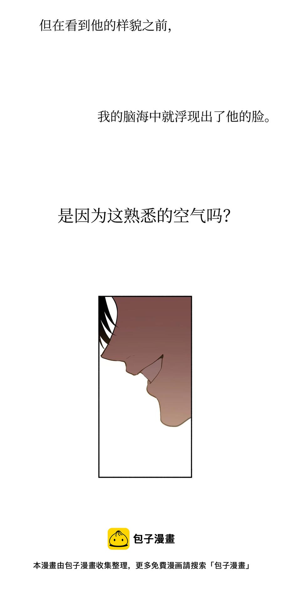 22 若有人记得过去20