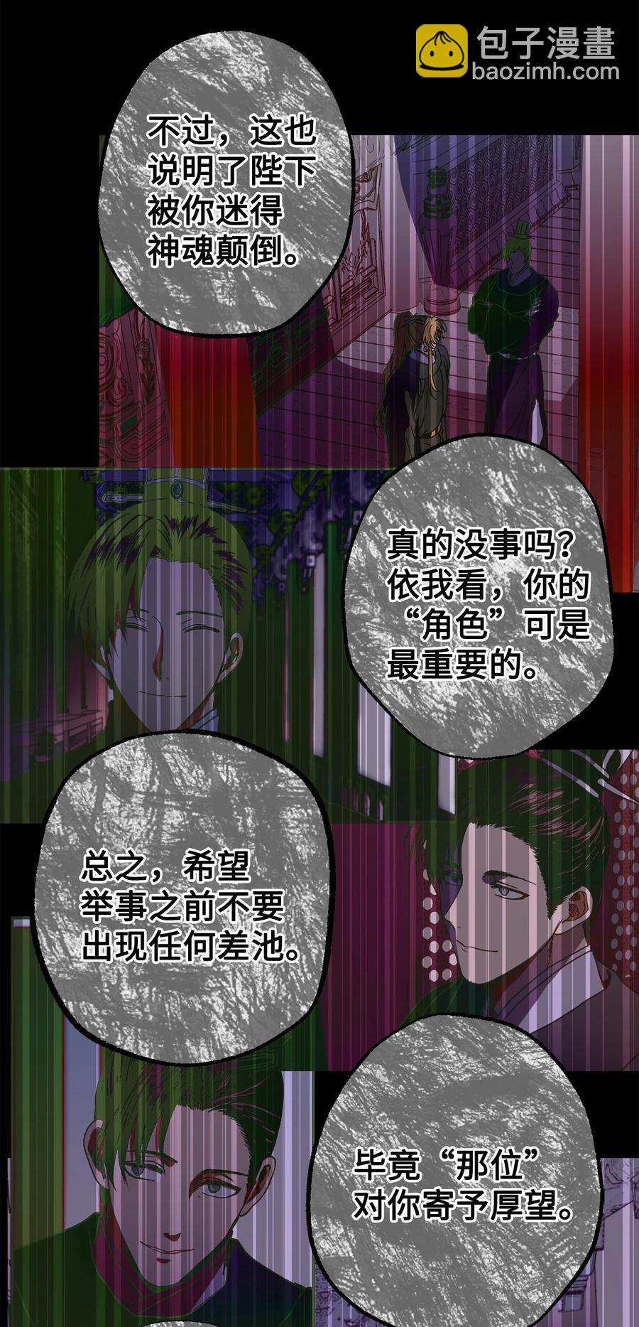 22 若有人记得过去22