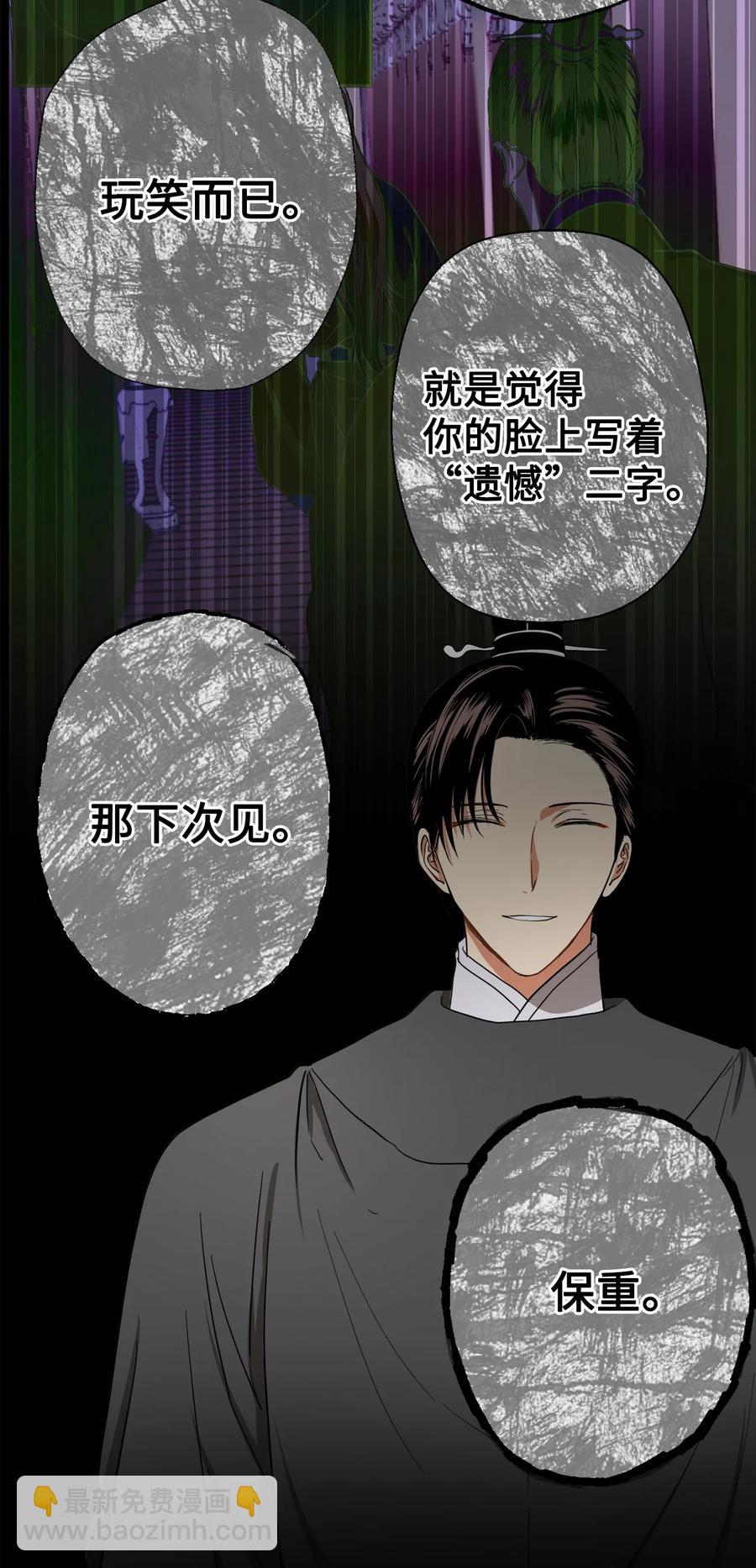 22 若有人记得过去23