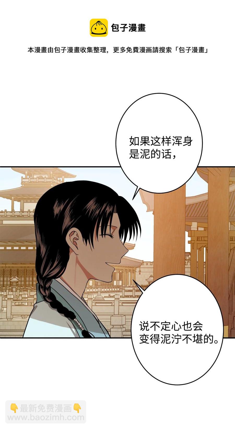 22 若有人记得过去28