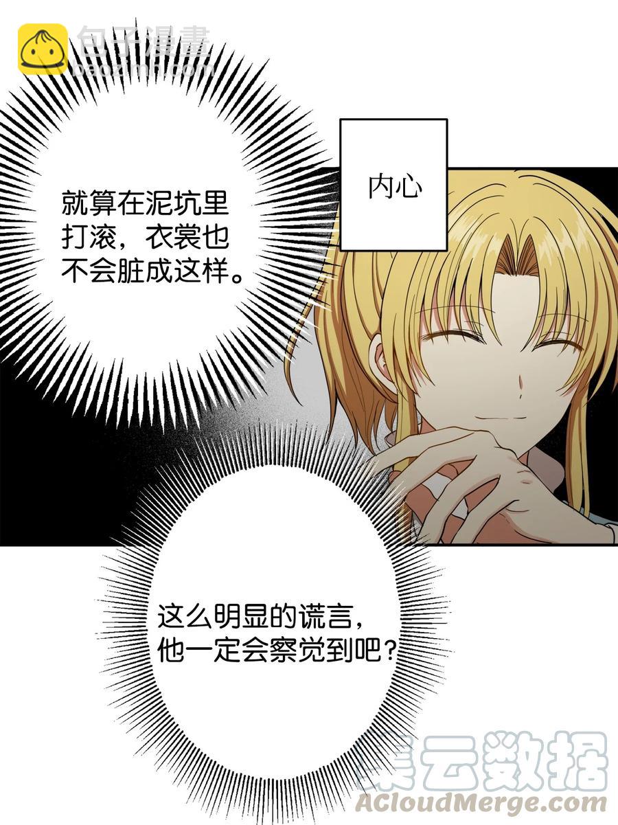 22 若有人记得过去3