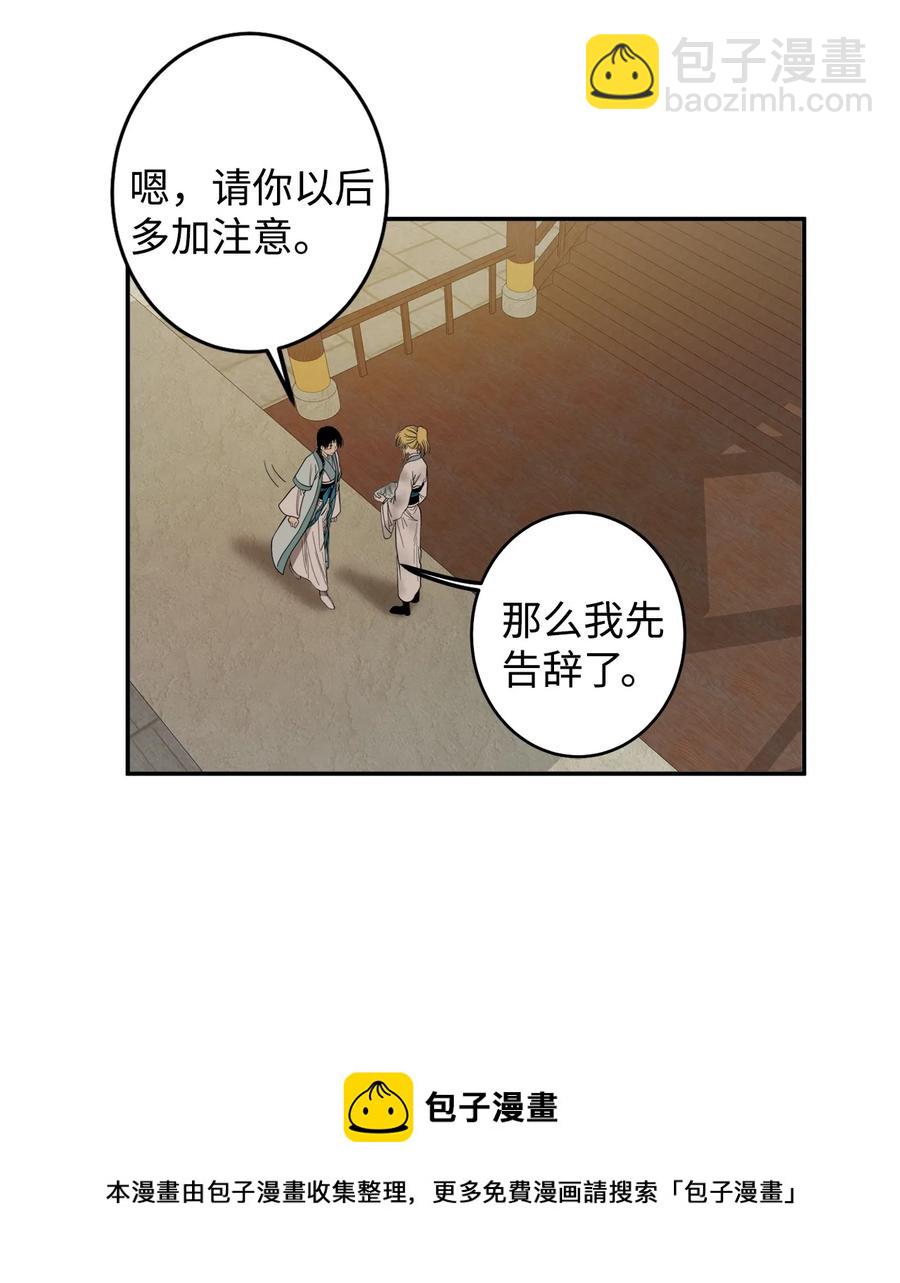 22 若有人记得过去32