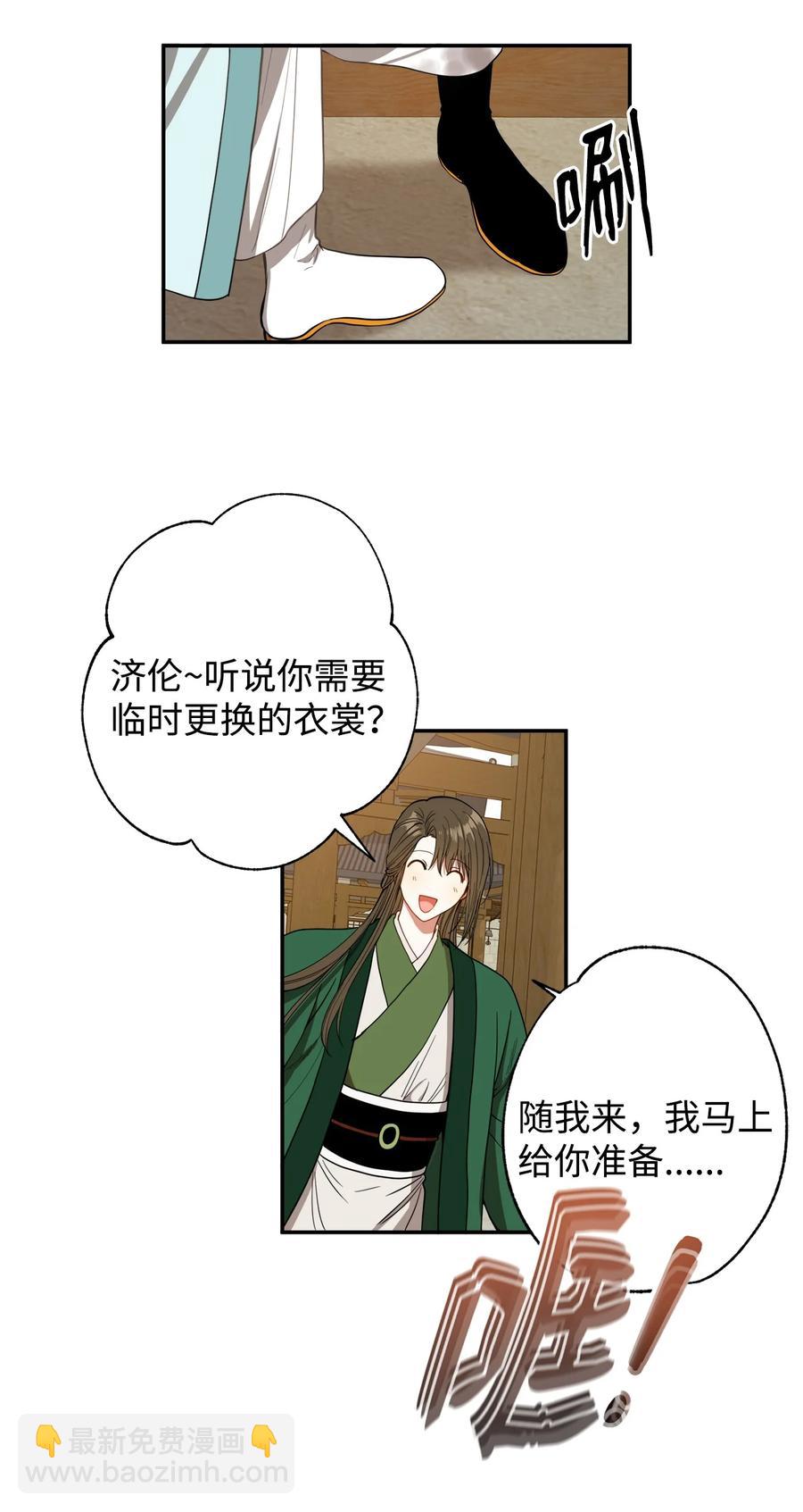 22 若有人记得过去34