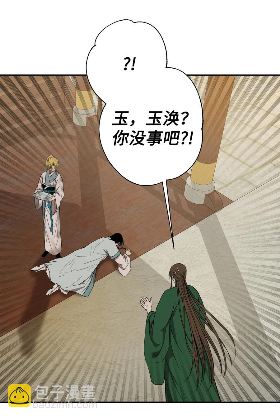 22 若有人记得过去35
