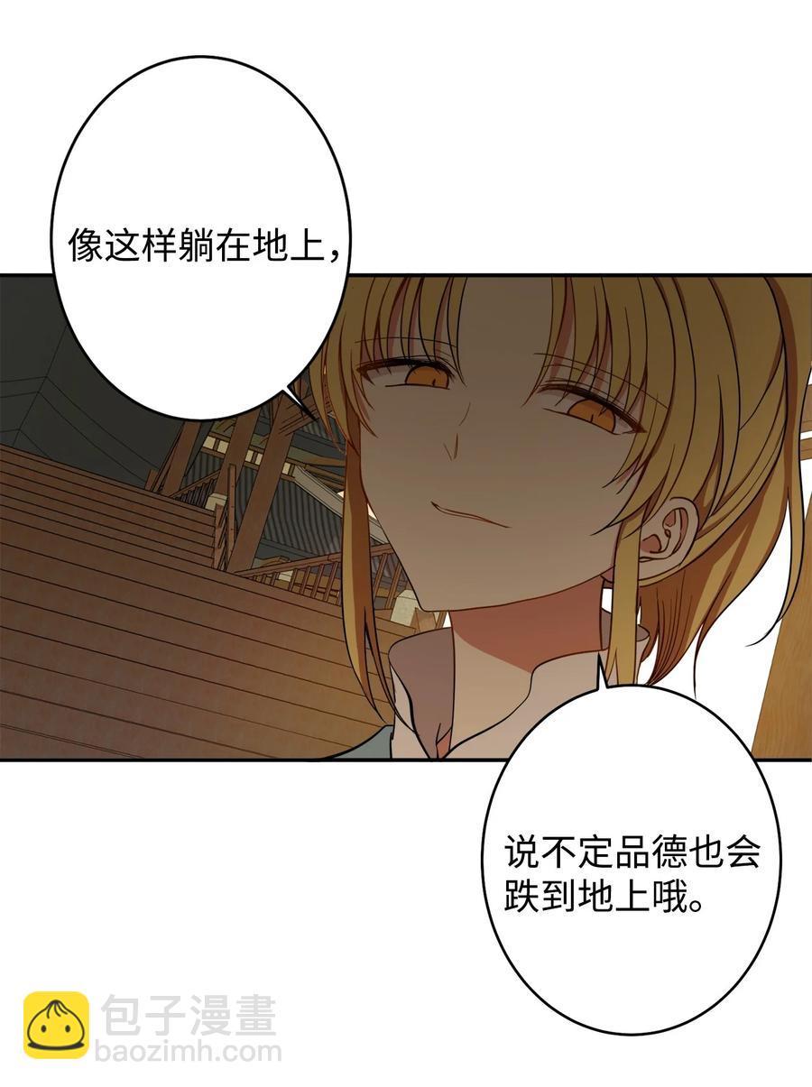 22 若有人记得过去38