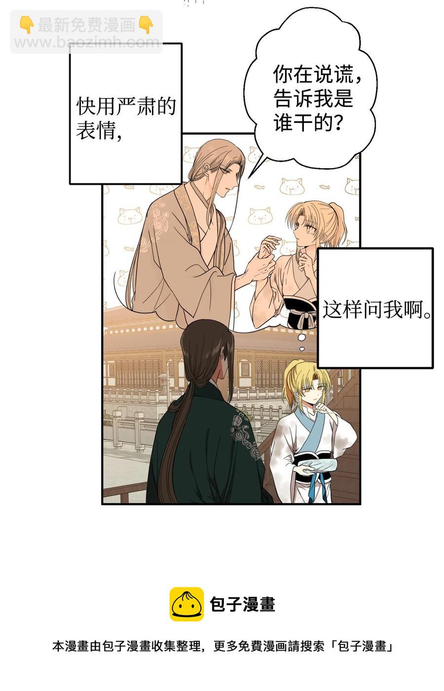 22 若有人记得过去4