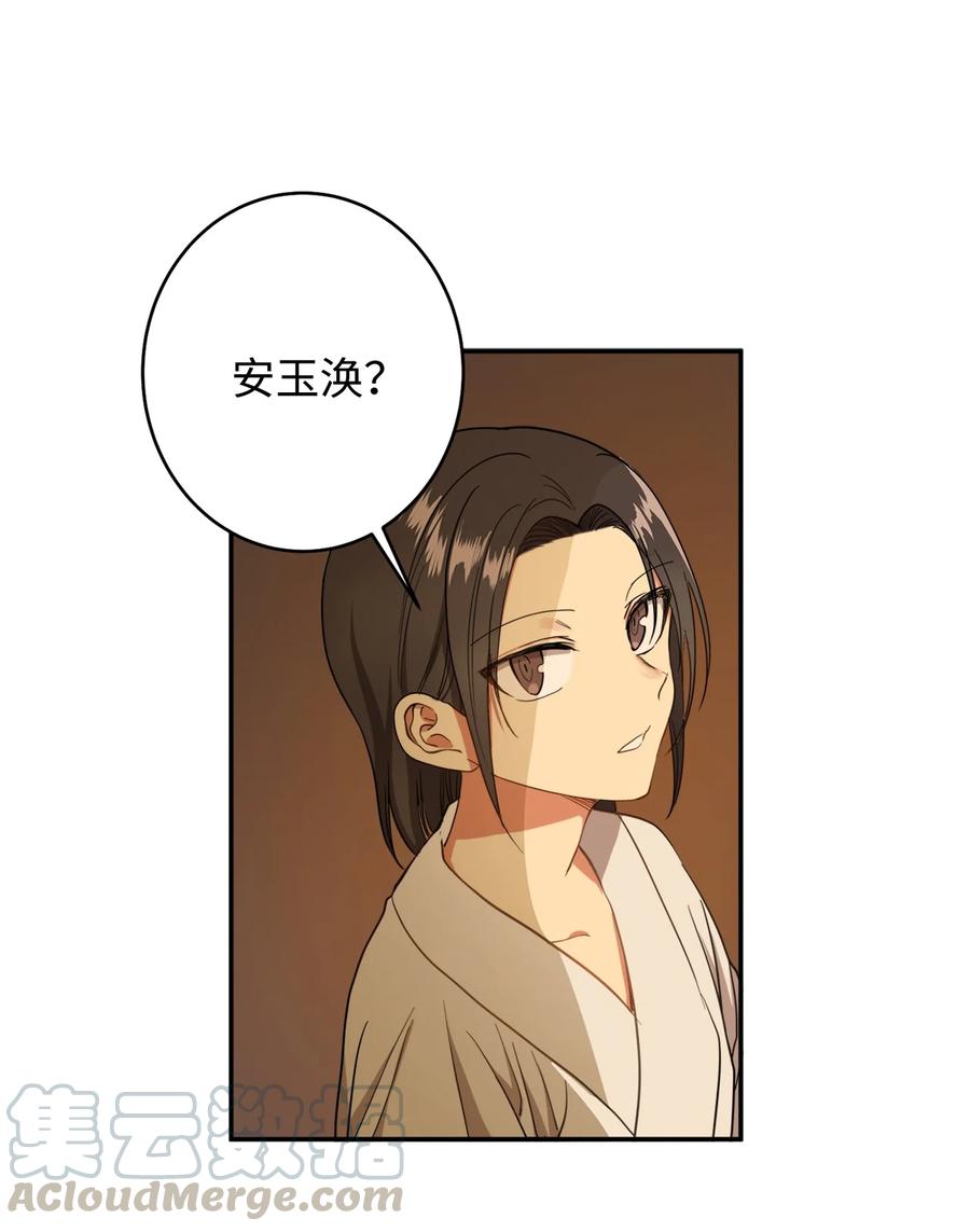 22 若有人记得过去42