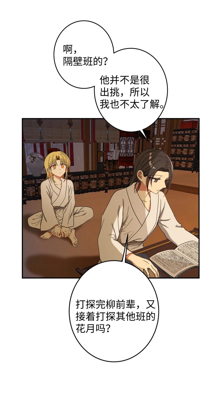 22 若有人记得过去43