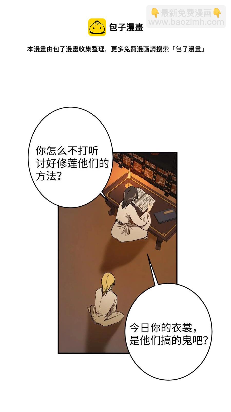 22 若有人记得过去44