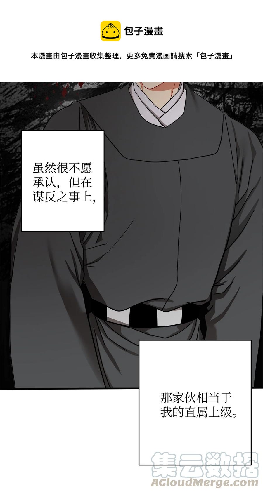 22 若有人记得过去52