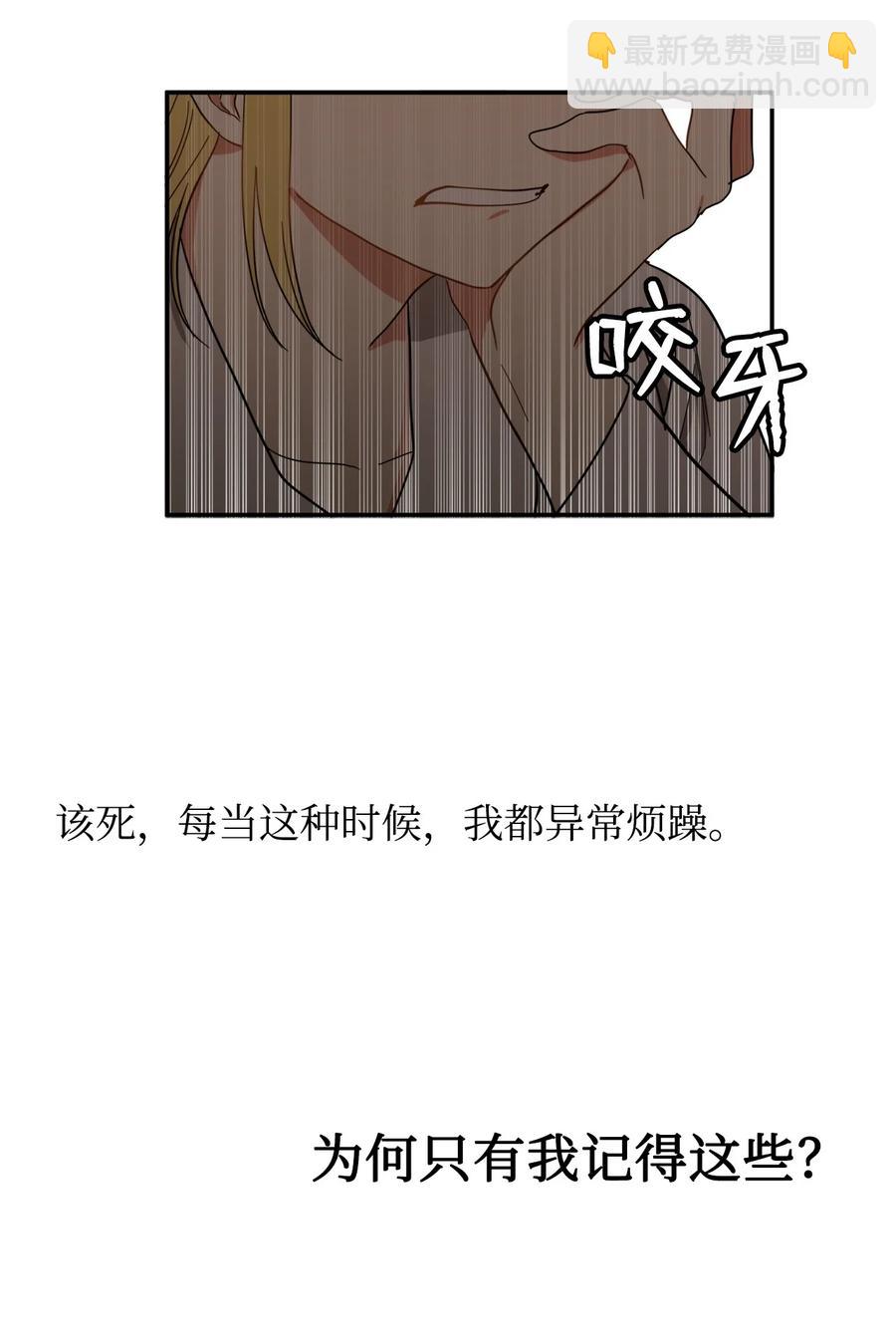 22 若有人记得过去53
