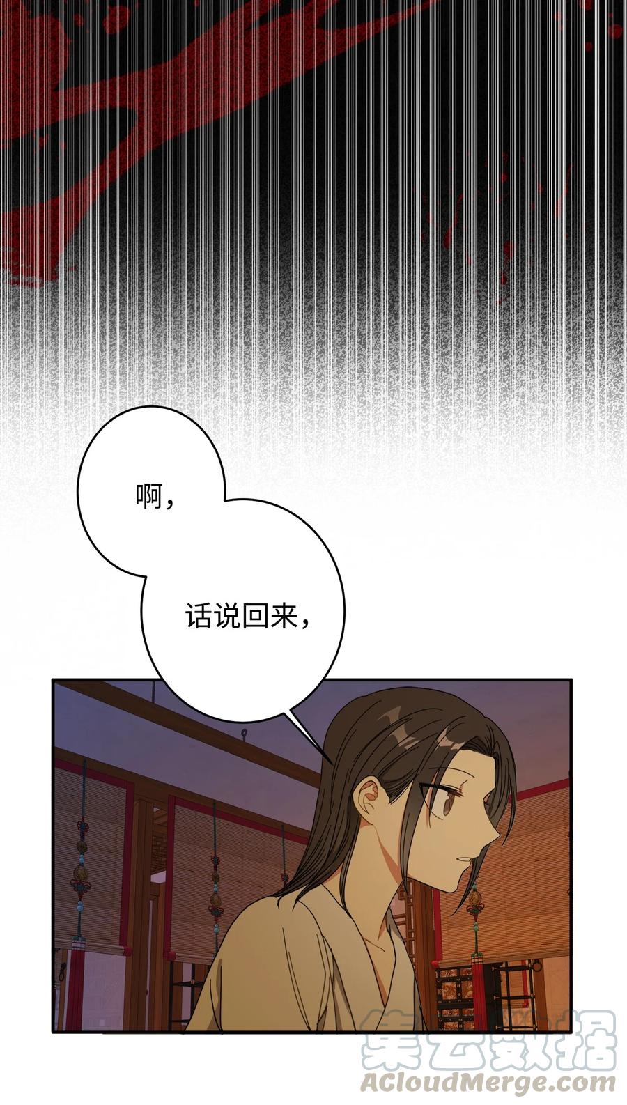 22 若有人记得过去55