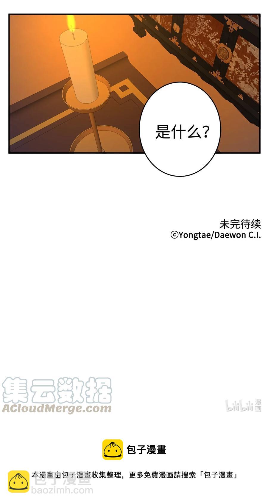 22 若有人记得过去58