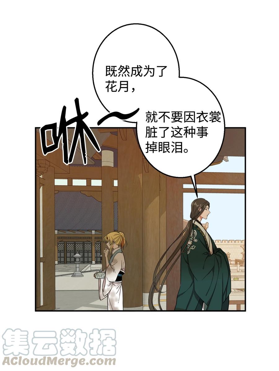 22 若有人记得过去6