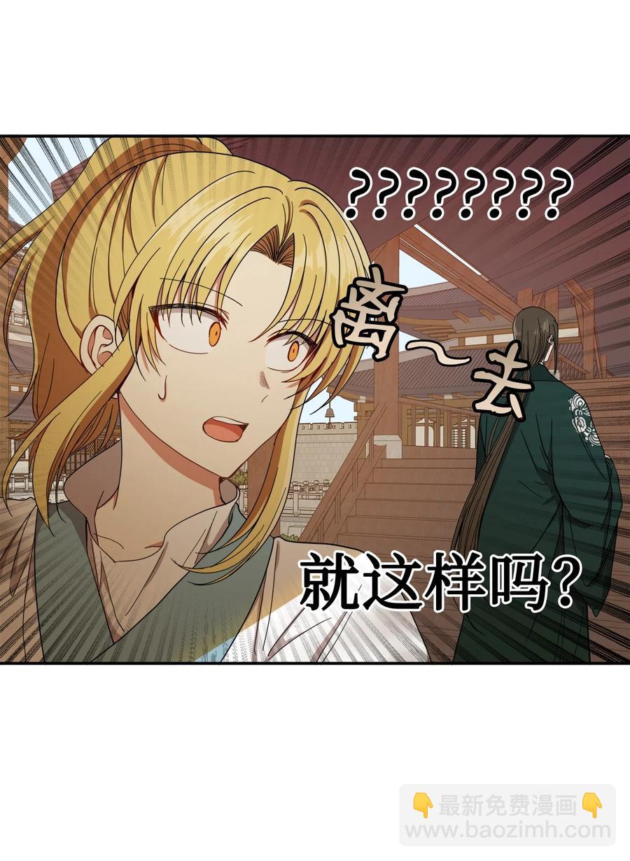 22 若有人记得过去7