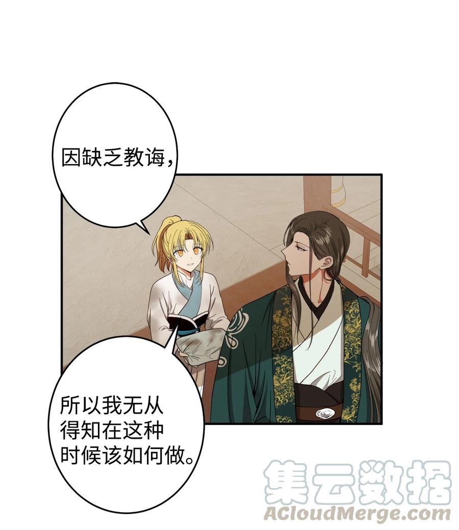 22 若有人记得过去9