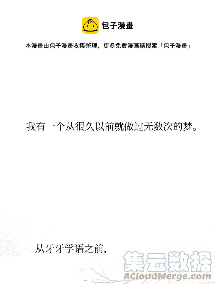 29 久等了0