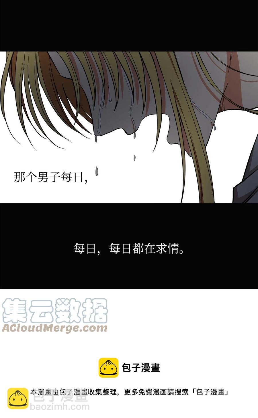 29 久等了12