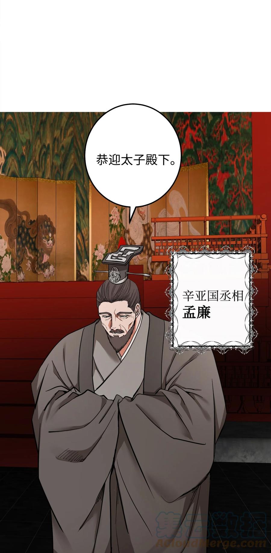 29 久等了15